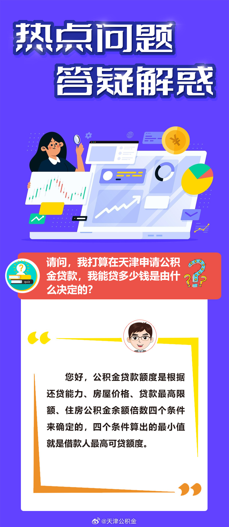 东船西航两头现，送君千里终顺别打一正确生肖警惕虚假宣传、全面解答与解释、精准解答解释落实