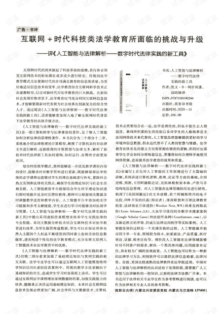 欲钱看放风筝断了线打一最佳准确生肖、警惕虚假宣传-全面释义、时代解答解释落实