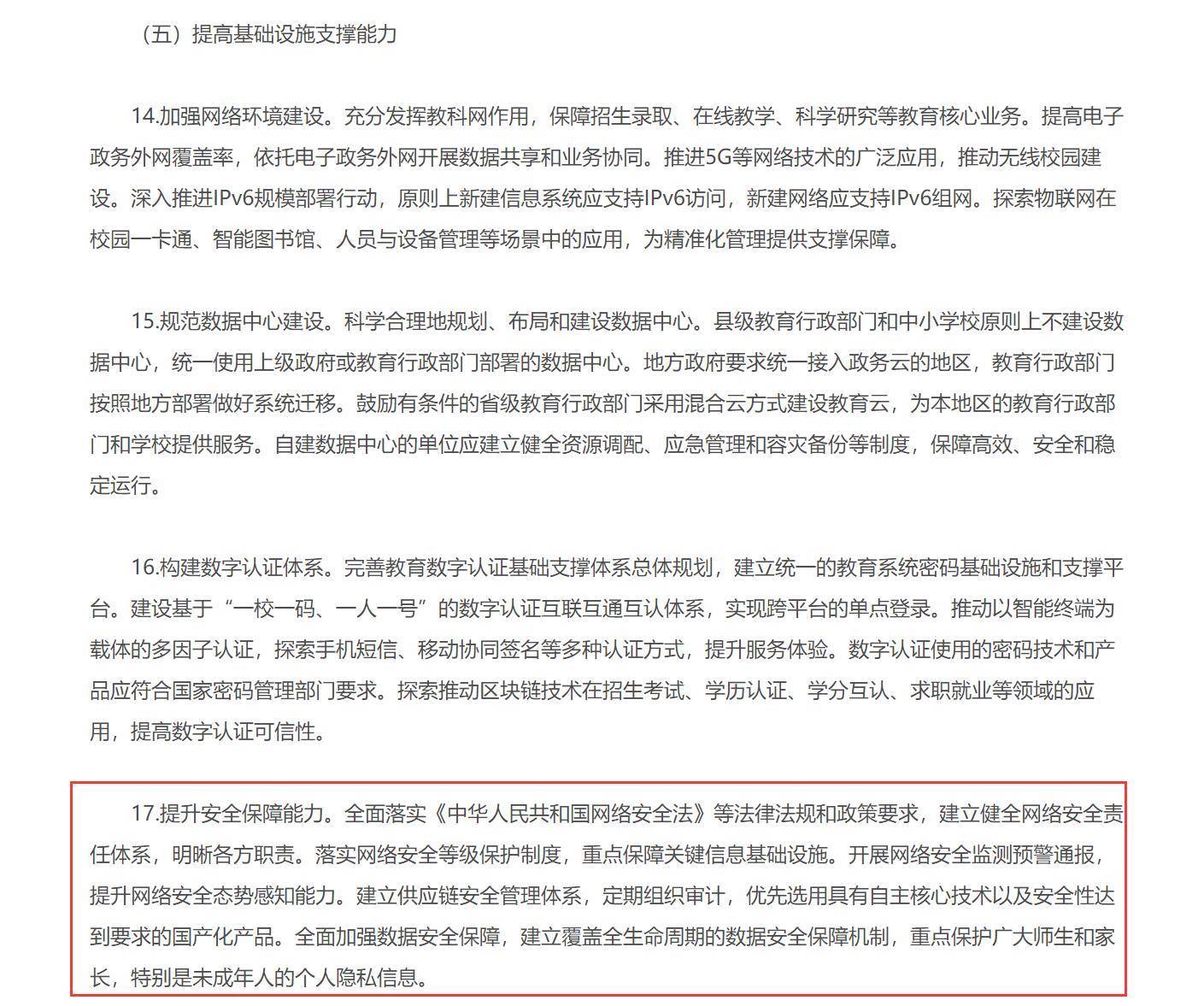 浓妆淡抹打一准确生肖的警惕虚假宣传-全面释义、解释与落实、全面解答解释落实