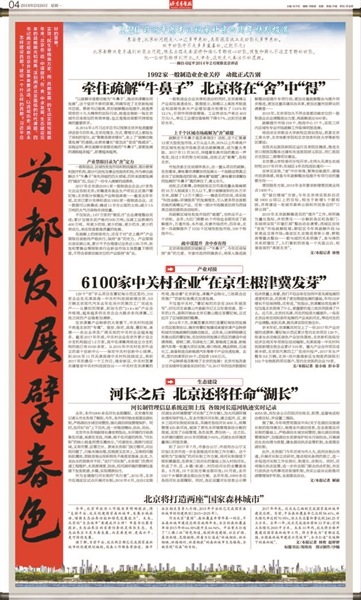 欲钱看放风筝断了线打一最佳准确生肖、警惕虚假宣传-全面释义、时代解答解释落实