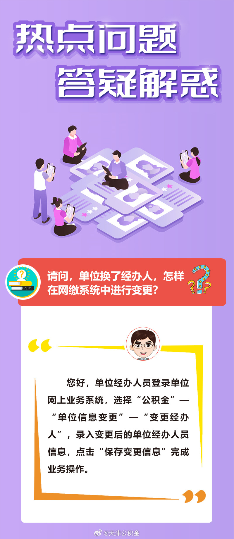 蓝绿特码大数定，一见钟情两疾迷打一最佳准确生肖仔细释义、解释与落实、精准解答解释落实