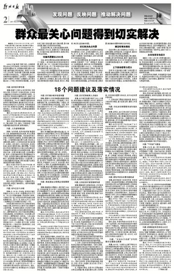 龙飞凤舞狗当家,愁满阑干无倚处是什么生肖的全面释义、解释与落实、构建解答解释落实