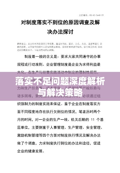 安身立命打一最佳生肖，详细解答、详细解答解释落实