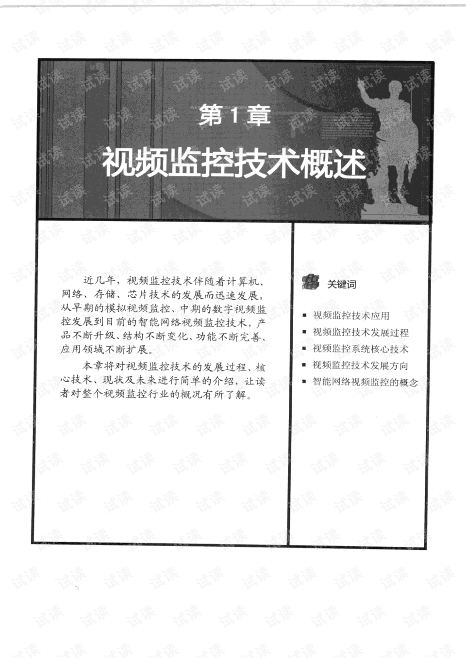 屏声敛气是什么生肖详细解答、详细解答解释落实