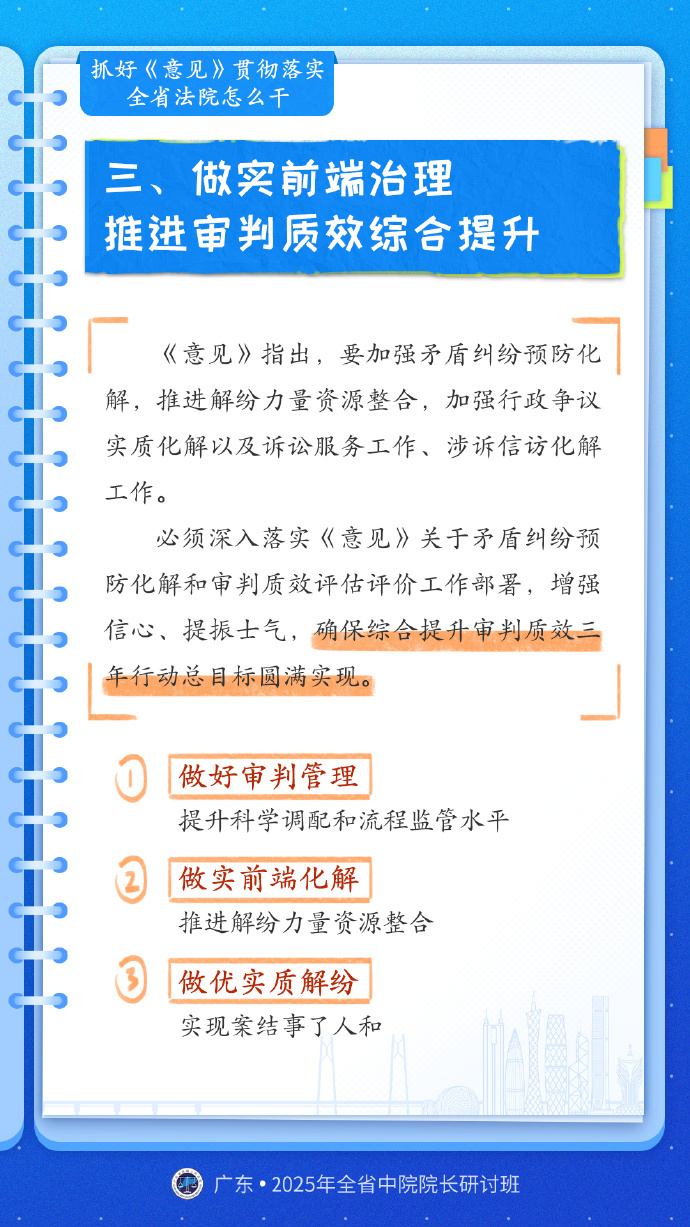 龙飞凤舞狗当家,愁满阑干无倚处是什么生肖的全面释义、解释与落实、构建解答解释落实