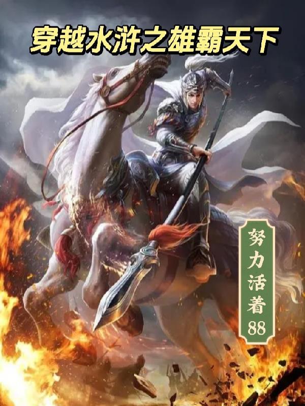是苦是甜三兄弟,冲锋本领统天下是什么生肖,警惕虚假宣传、全面解答、前沿解答解释落实