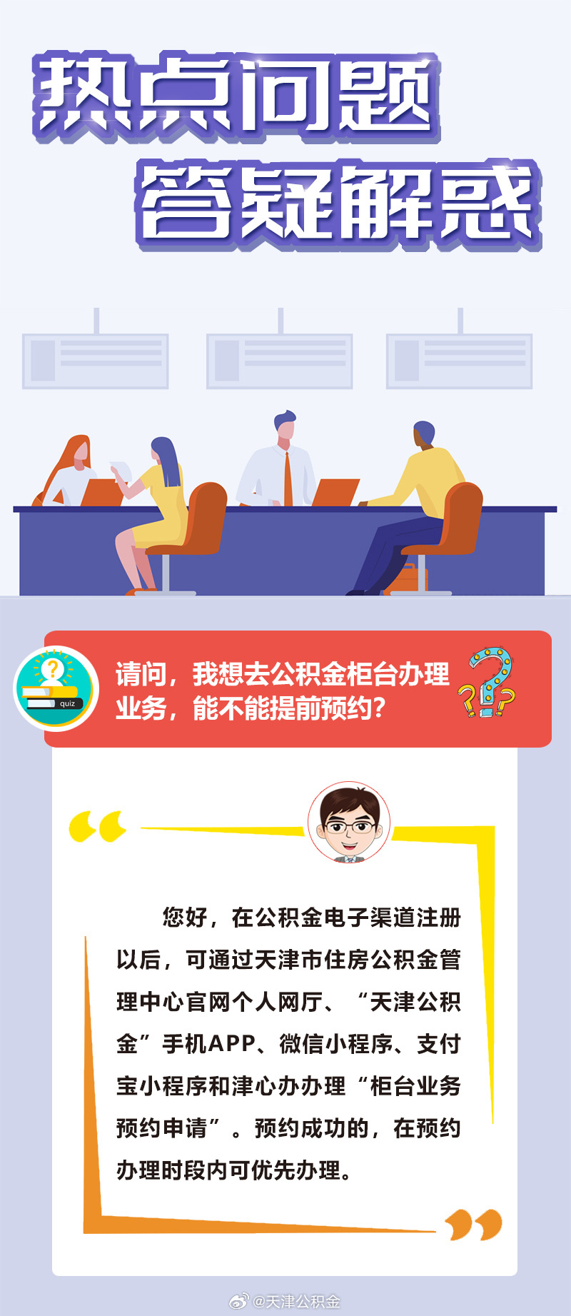 蓝绿特码大数定，一见钟情两疾迷打一最佳准确生肖仔细释义、解释与落实、精准解答解释落实