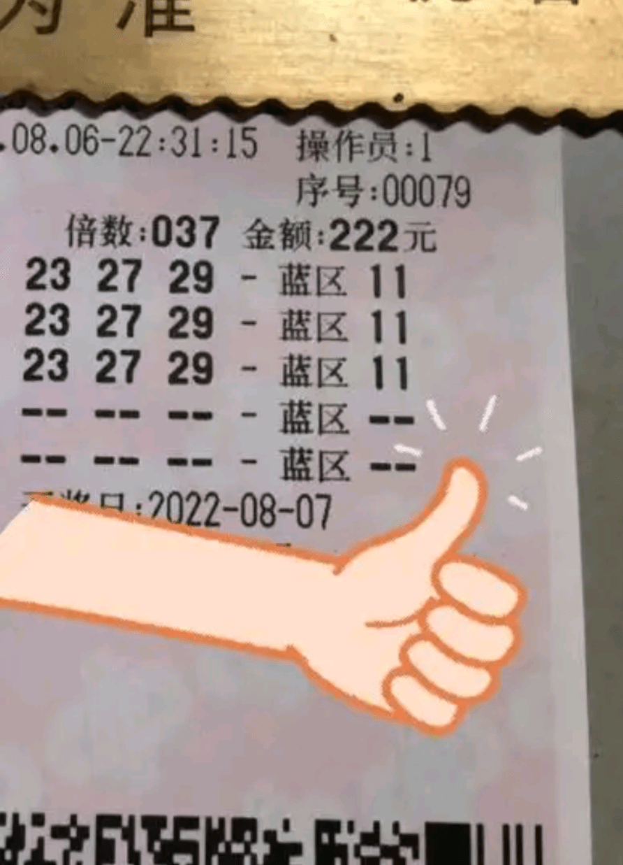蓝绿特码大数定，一见钟情两疾迷打一最佳准确生肖,警惕虚假宣传落实,构建解答解释落实
