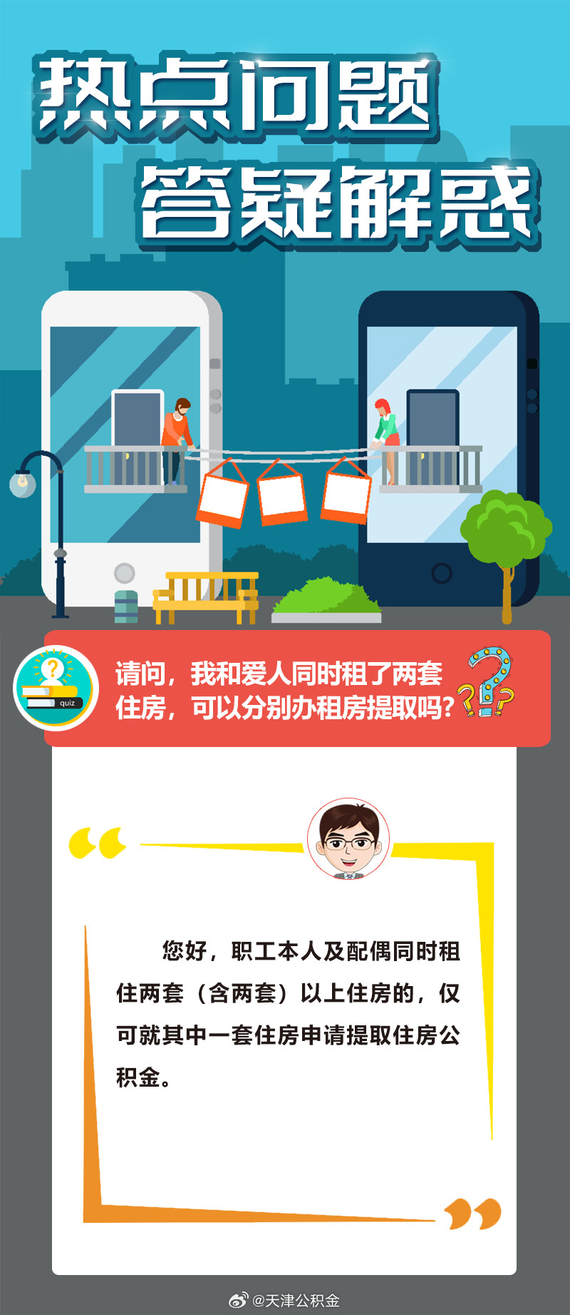 东船西航两头现，送君千里终顺别打一正确生肖警惕虚假宣传、全面解答与解释、精准解答解释落实