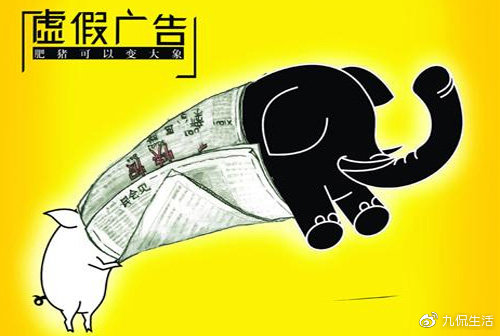 樹立榜様，不做偶像，英雄見慣也平常打一正确生肖警惕虚假宣传、全面解答与解释、深度解答解释落实
