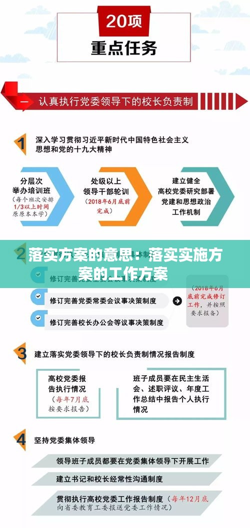 安身立命打一最佳生肖，详细解答、详细解答解释落实