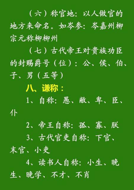 幾分姿色，毋須行乞，女子無財總易得打一正确生肖的警惕虚假宣传-全面释义、详细解答解释落实