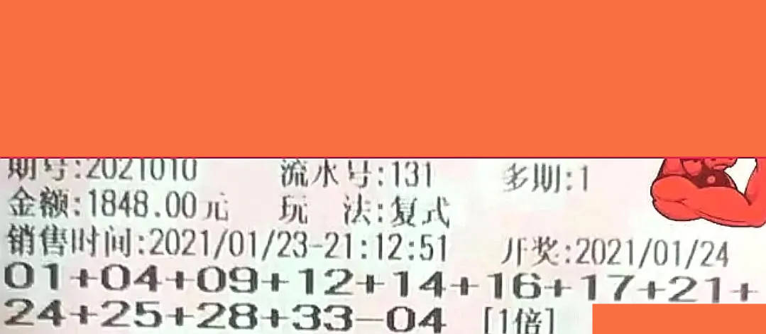 蓝绿特码大数定，一见钟情两疾迷打一最佳准确生肖,警惕虚假宣传落实,构建解答解释落实