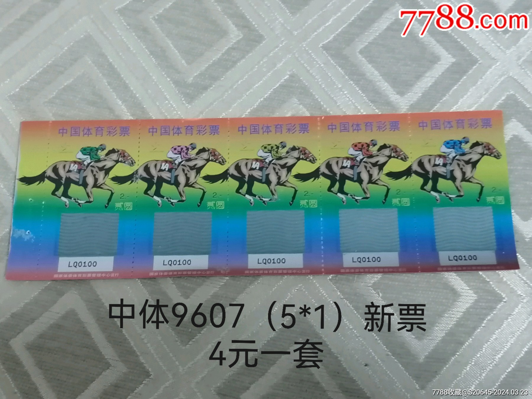 一本万利四五来,林中高手王中王打一生肖的警惕虚假宣传-构建解答解释落实