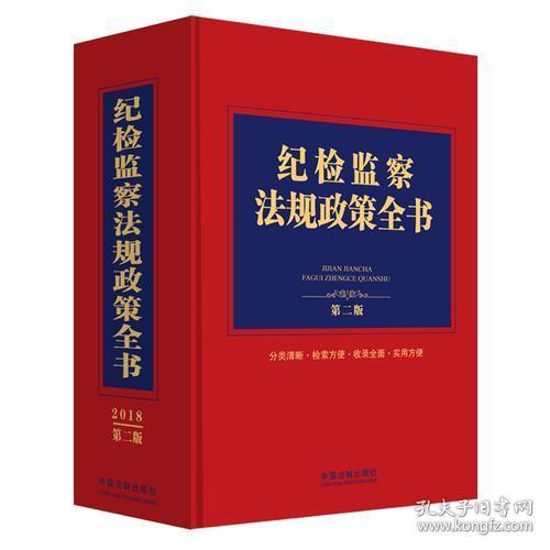 柳暗花明又一村,背井离乡不敢问打一生肖的警惕虚假宣传-全面释义、解释与落实、实时解答解释落实