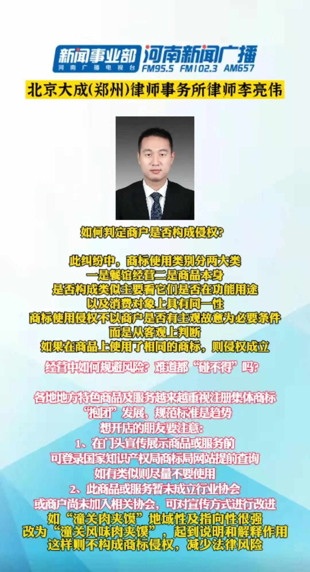 十全十美无缺陷,低三下四任人吼是什么生肖仔细释义、解释与落实、专家解答解释落实