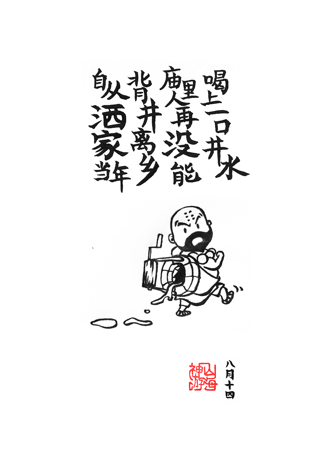 柳暗花明又一村,背井离乡不敢问打一生肖详细解答、解释与落实、前沿解答解释落实