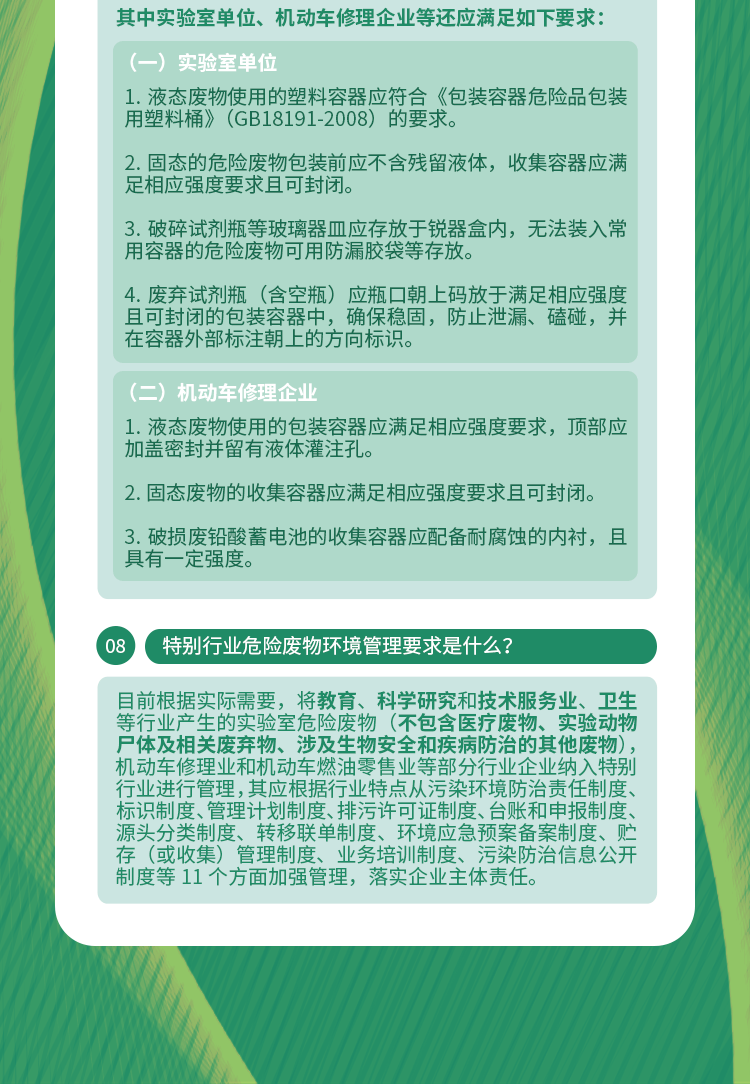 曾经沧海难为水春光美好猪蛇牛是什么生肖,警惕虚假宣传-全面释义、解释与落实、构建解答解释落实